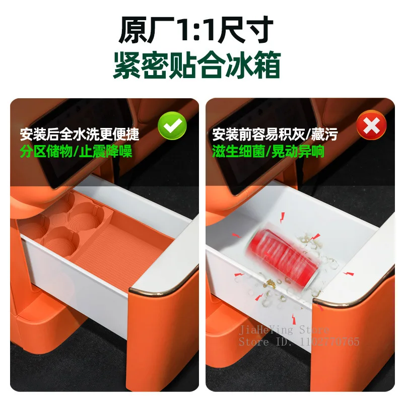 For Lynk & Co 900 Rear Refrigerator Pad Car Refrigerator Slot Convenient Anti-shaking Silicone Storage Pad Interior Accessories