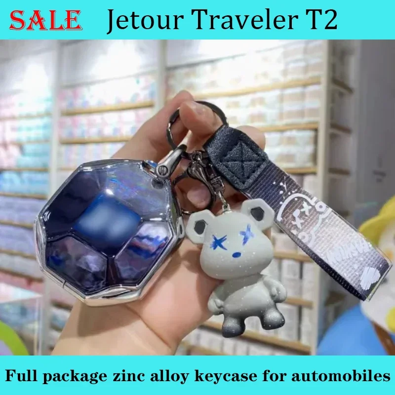 

Подходит для JETOUR Traveler T2 2023-2024 Автомобильный чехол для ключей «все включено» из цинкового сплава, чехол для автомобильного ключа, аксессуары для авто ключей, украшение