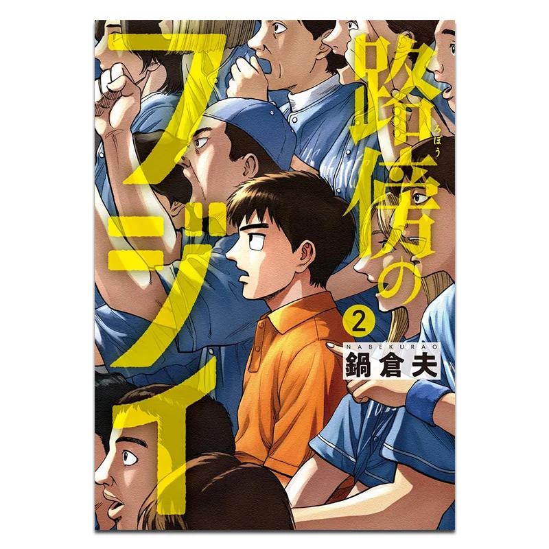 

Издательство Fujii 02 By The Pradside Kurokura Fu Cuttingedge 9786264342193 Книга