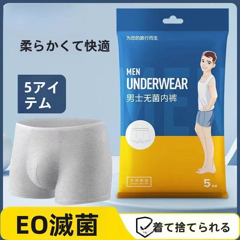 cuecas-descartaveis-masculinas-de-viagem-em-algodao-boxer-de-uso-Unico-com-design-de-Angulo-reto-para-conforto-masculino