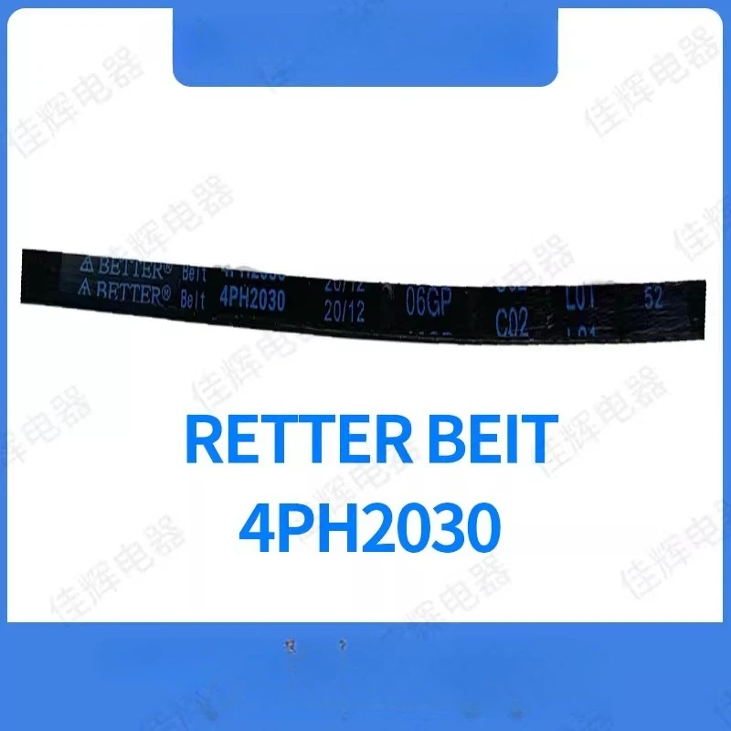 Suitable for Panasonic Samsung clothes dryer belt DV8NN62632W 7PH1970/1950/1953/ 4PH2030