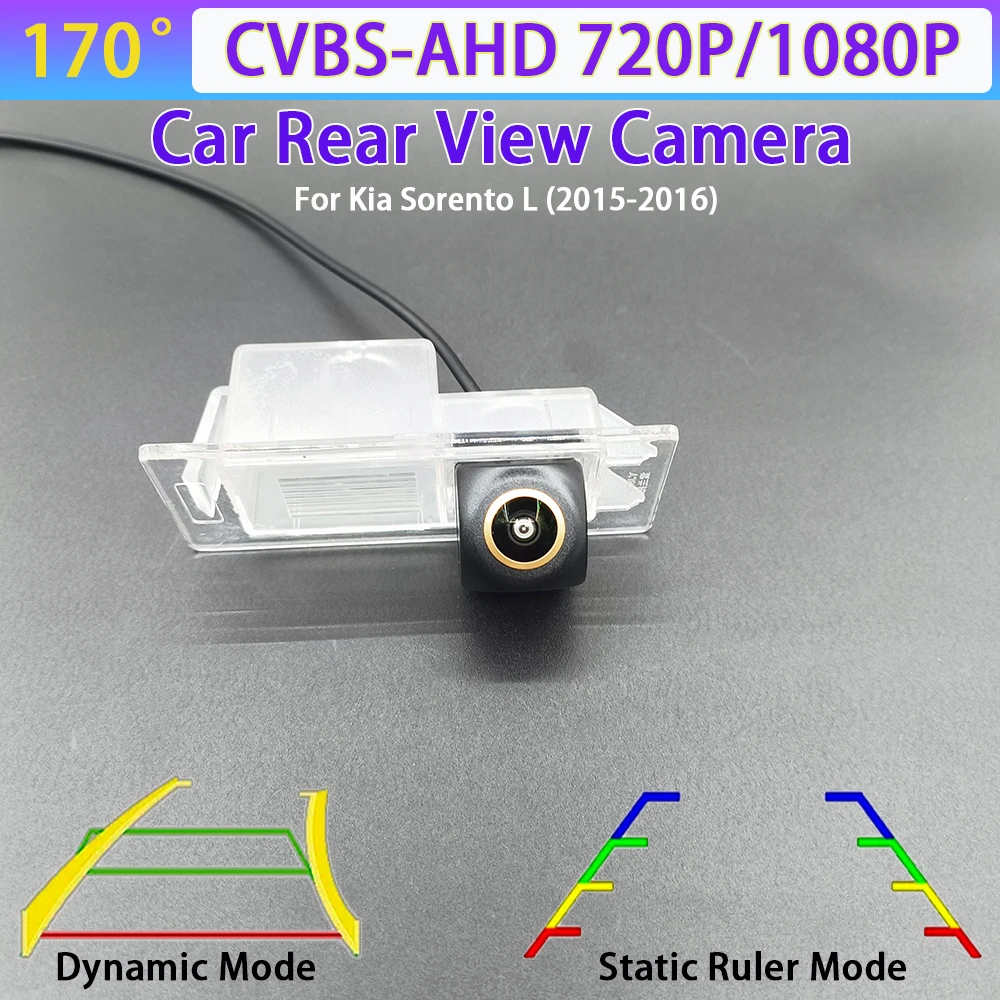 170 Degree AHD 1080P Car Rear View Reverse Backup Camera For Kia Sorento L 2015-2016 Car Track/Ruler CVBS AHD 720P NTSC