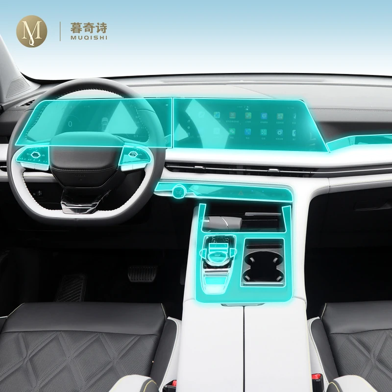 

For Changan Cs75 PLUs 2023-2024car Interior Center console transparent car suit PPF-TPU protective film Anti-scratch Accessories