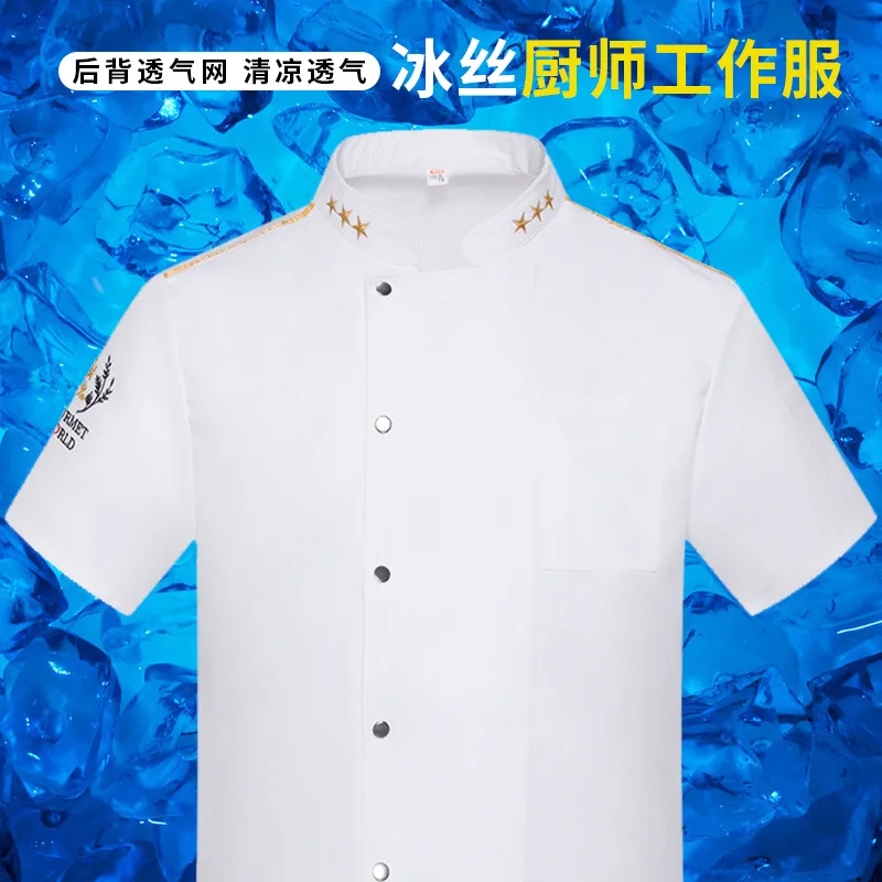 Premium Chefs Jacket for Kitchen Ice ShredsWorkwear in Food Service Industry Versatile Male and Female Catering Staff in Hotels