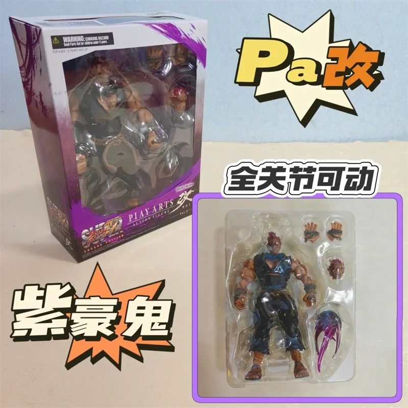 Play Arts Kai Gouki Akuma Ultra Street Fighter Masters Storm Toys USFII: The Final Challengers Ryu Akuma Action Figure Toy Gifts