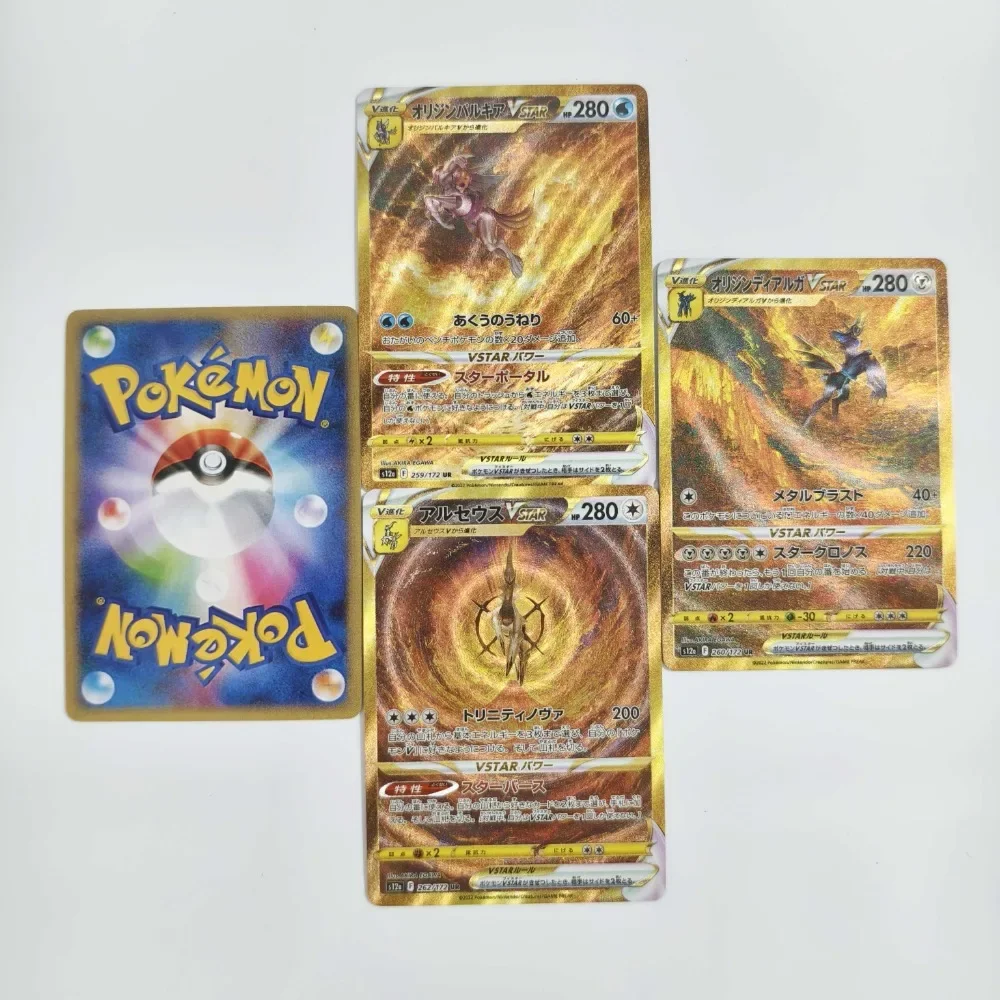 Diy 4pcs/set Anime PTCG Crown Zenith Series Refractive Texture Card Arceus Dialga Giratina Palkia Game Collection Cards Gift Toy - AliExpress 26 Diy 4pcs/set Anime PTCG Crown Zenith Series Refractive Texture Card Arceus Dialga Giratina Palkia Game Collection Cards Gift Toy - AliExpress 26