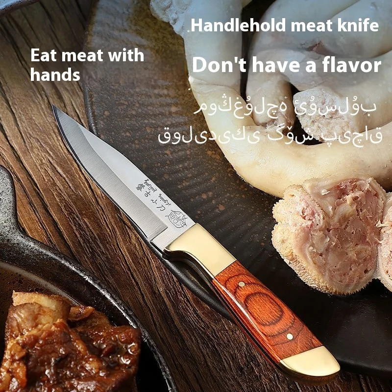 Hand Steak Meat Knife Camping Copper Head Knife Handlebar Meat Special Knife Multifunction Fruit Knife Barbecue Meat Cutter Knif