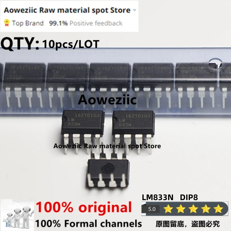 Aoweziic 2024+ 100% 新しい輸入オリジナル LM833N LM833 DIP-8 LM833MX LM833M SOP-8 オペアンプ