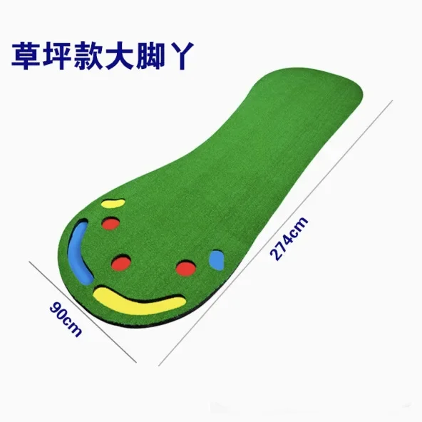 Convenient indoor golf big foot putter practitioner