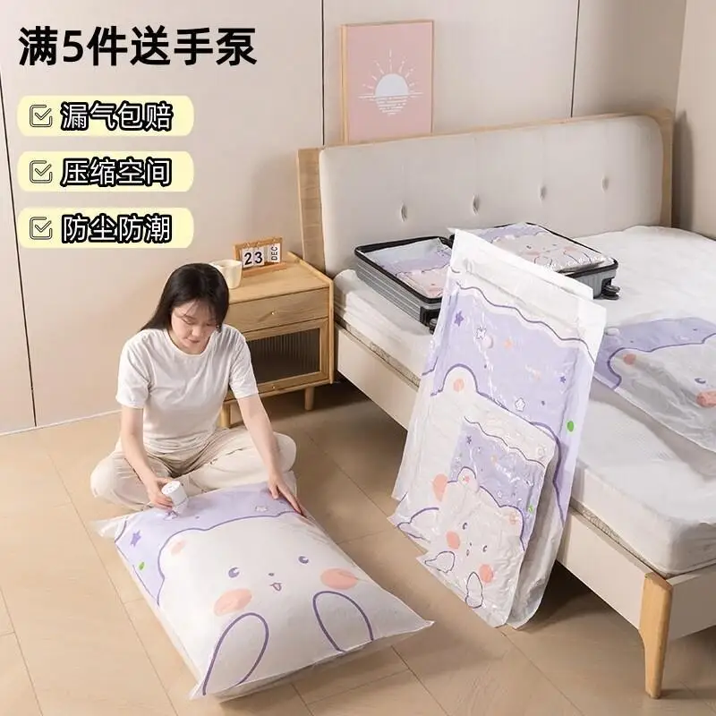 

Многофункциональное вакуумное ковровое одеяло большой емкости, сумка для хранения одежды, одеяло для разных предметов, студенческое водонепроницаемое модное милое одеяло