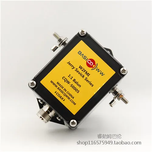 QRP Balun CQW-50005 1:1 500w Current Balun Shortwave Antenna Balun