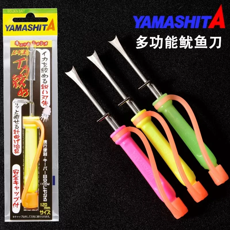 YAMASHITA Kill Squid Blower Octopus Nerve Knife Wood Shrimp Fishing Multi-purpose Tool Knife