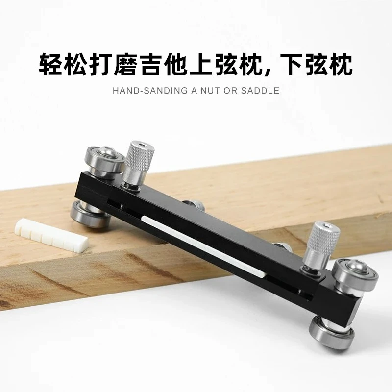 Guitar String Pillow Grinder Bakelite Guitar String Pitch Adjustment Folk Classical Play Piano Maintenance Tool