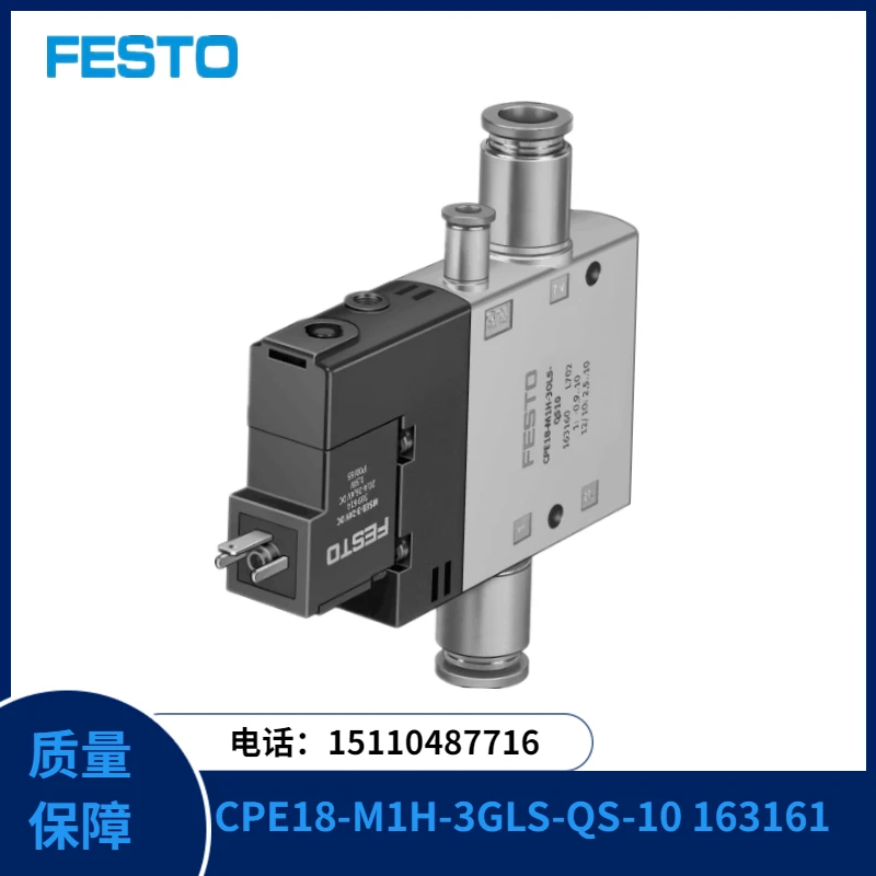 

Festo FESTO Solenoid Valve CPE18-M1H-3GLS-QS-10 163161 In Stock