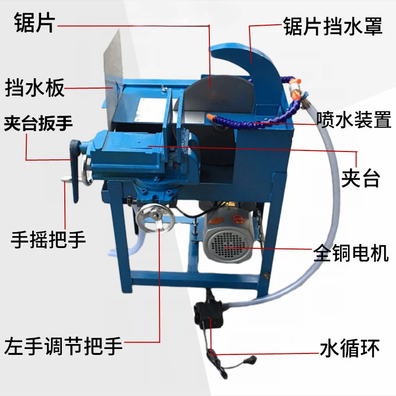 For  12-inch material 1500W jade agate jadeite cutting machine, water cutting machine, jade carving machine package