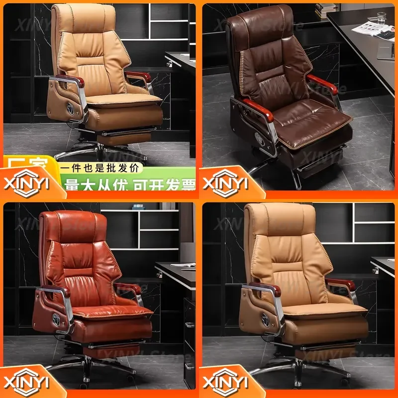 Bow Boss Chair for Business Office Leather Computer Chair for Comfortable Sedentary Work and Home Learning