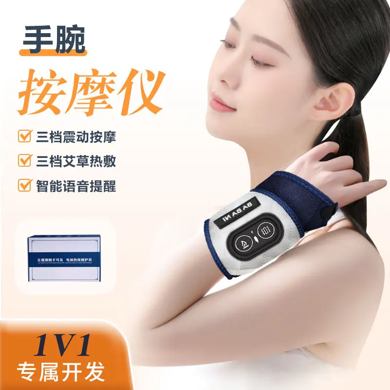 Intelligent Temperature Control Heating Massage Rechargeable Wrist Guard Electric Heating Vibration Voice Hot Compress Heating