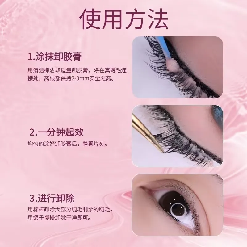 1pcs Gollee 15g Cream Remover for Lashes No Stimulation Eyelash Extension Glue Remover Fruit Flavor Cream Makeup Tool Supplies
