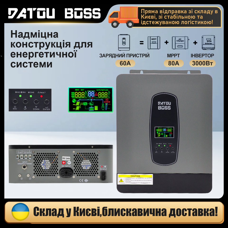  DATOUBOSS 24V 3000W Solar Inverter Hybrid 80A MPPT Pure Sine Wave 230V AC Parallel Function for Home Backup RV Off Grid System 