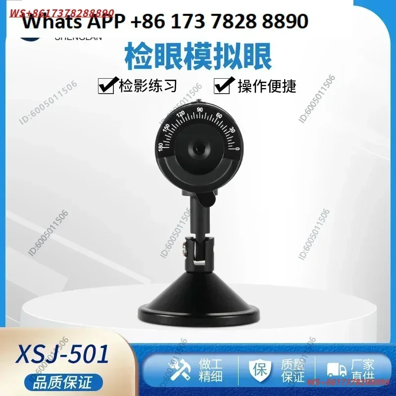 Glasses testing equipment, goggles Simulated eye inspection practice Eye refractive examination practitioner XSJ-501