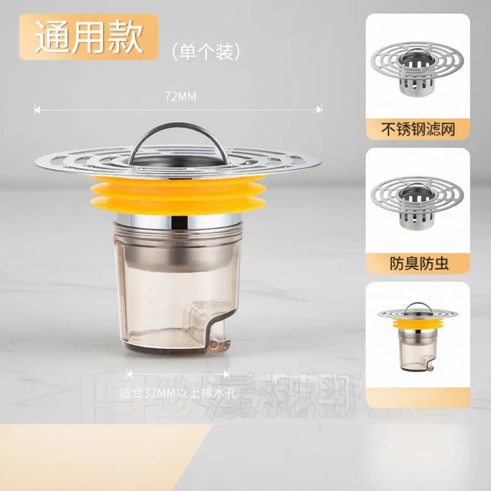 Universal Copper Floor Drain Deodorizer Bathroom Pipeline Backflow Prevention Plug Anti Clogging Insect Proof Trap Core