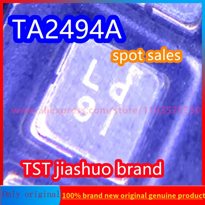(10PCS) TA2494A Cod… - image