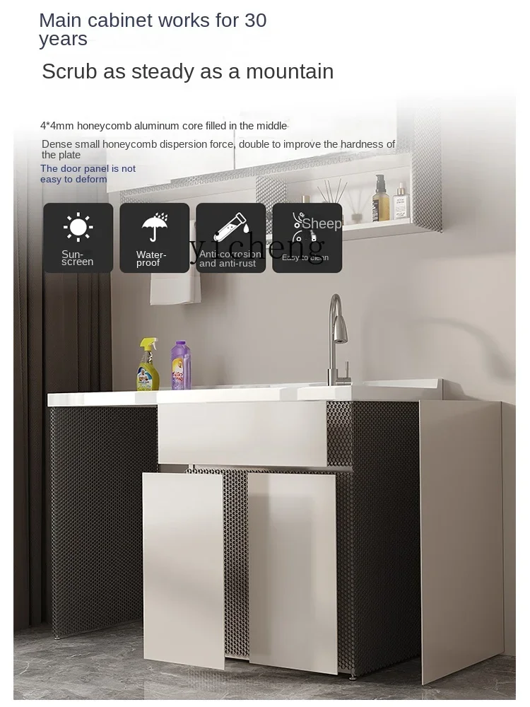 X6-2 Washing Machine Cabinet Combination Honeycomb Aluminum Laundry Tub Basin Cabinet without Washboard Integrated Molding