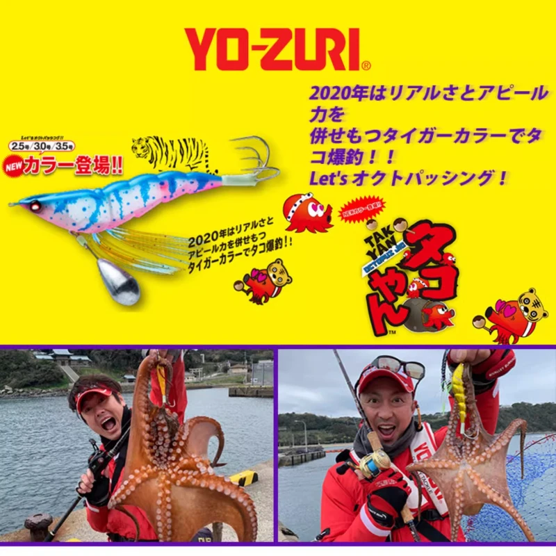 YO-ZURI 2.5 3.0 3.5…