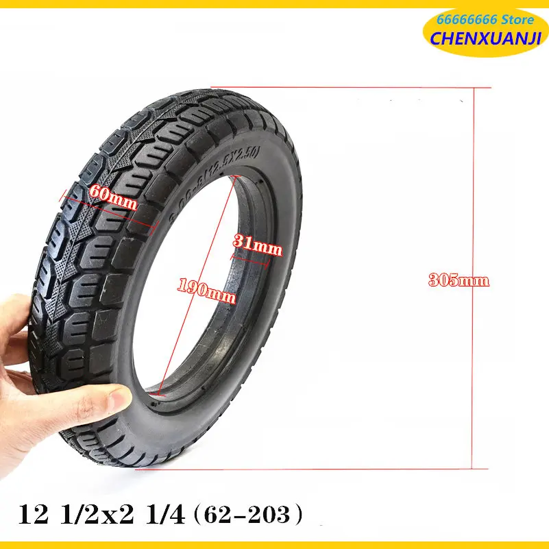 12 Inch Electric Vehicle Tires 12 1/2X2 1/4 Solid Tires 57-203/62-203 Non Inflatable Solid Tires