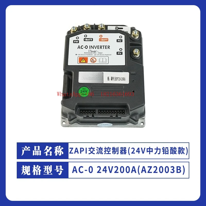 

Контроллер AC-0 24 В/200 А AC Xilin Zhongli Подвесная вилка Heli Lida Запчасти для электрических вилочных погрузчиков