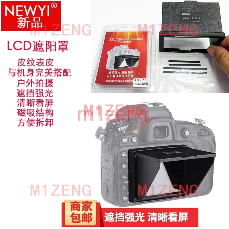 Capa de tela lcd magnética de 3.2 polegadas para câmera canon 6dii 7dii 77d 80d 650d 700d 750d 800d fujifilm xt10 xt20 xt30 x100t x100f xm1
