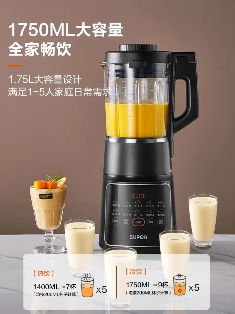 Supor abnehmbarer und waschbarer Wandbrecher für den Haushalt, multifunktionale automatische Sojamilch-Kochmaschine mit großer Kapazität