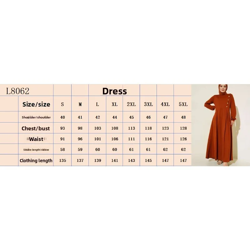 Middle East Muslim Women Long Sleeve Solid Color Dress Abaya Long Robe Elegant Islamic Fashion
