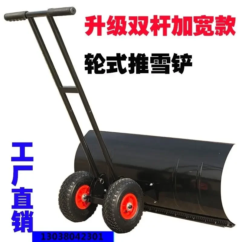 Airport thickening snow clearing school simple multi-functional community household hand push park shovel board all steel