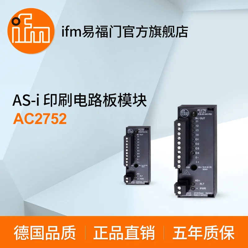 2025 Ifm As-I Pcb M…