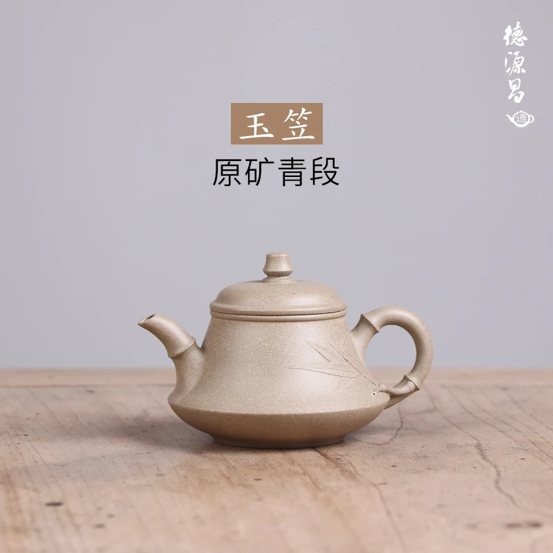 Deyuanchang Yixing Purple Clay Teapot, Pure Handmade Raw Ore, Green Section Jade Hat Tea Set, High Skilled Worker Wu