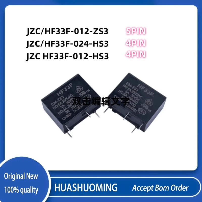 10Pcs/Lot New Hf33F…