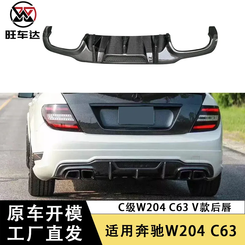 

Подходит для Mercedes-Benz C-Class W204 C63, задний спойлер из углеродного волокна, окружающий модифицированный экстерьер автозапчастей