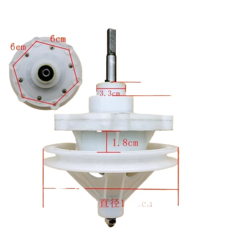 Suitable for Hisense washing machine XPB100-88GT Rongsheng XPB100-186G reducer 6-hole square shaft 6CM high