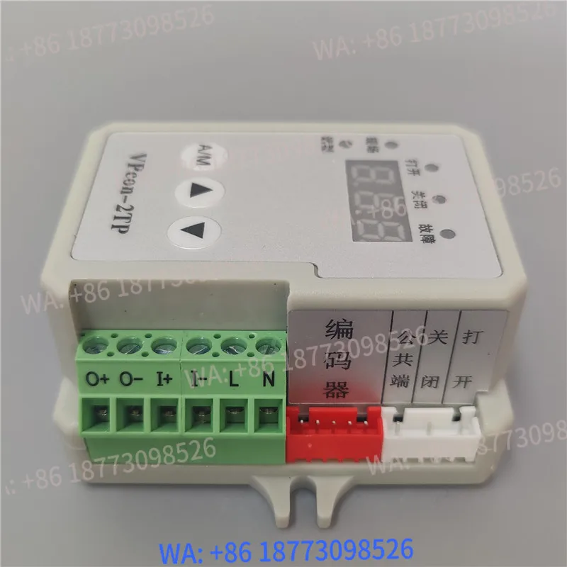 

Модуль управления электроприводом клапана VPcon-2T VPcon-2TP VPcon-2TS с локатором