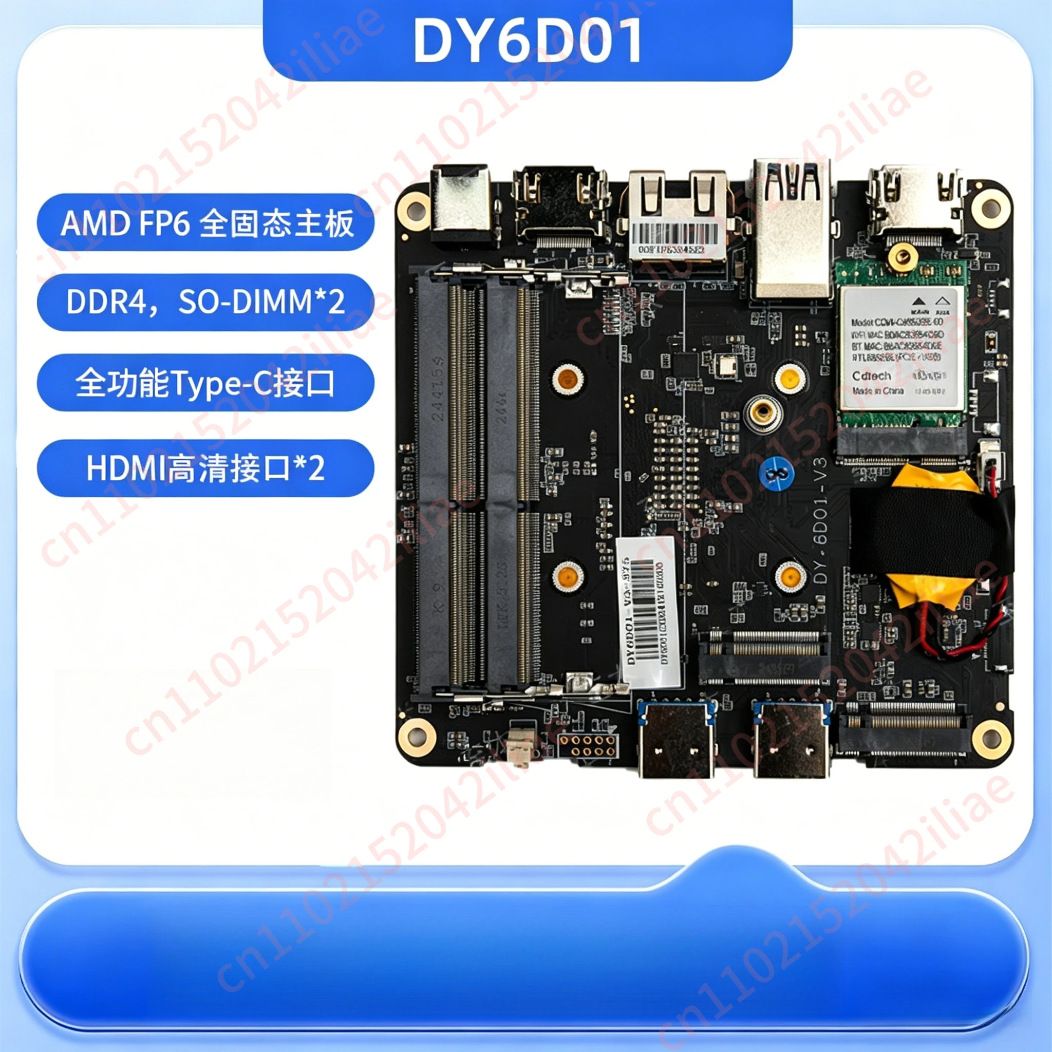 Motherboard Mini Host Industrial Control Motherboard 5700U5800U5825U5600H Computer Host Dual Network Ports(Without CPU)