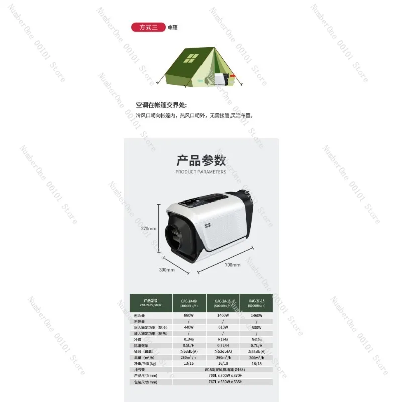 Portable Car Refrigeration Air Conditioner Outdoor Tent Camping RV Self-Driving Parking Mobile Cooler Fan