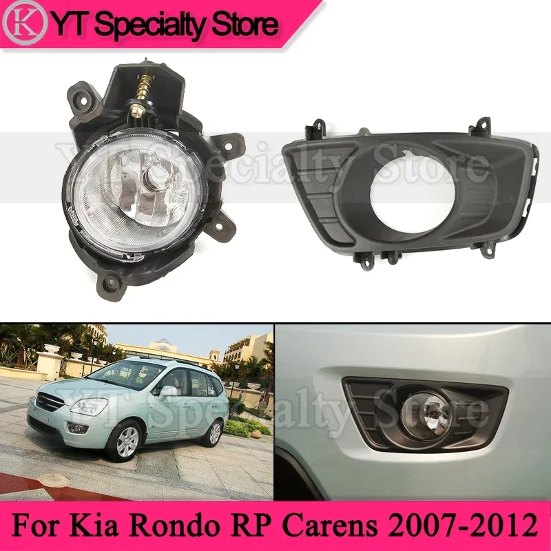 Kamshing Front Bumper Foglight For Kia Rondo RP Carens 2007-2012 Driving Lamp Front Fog Light Frame Fog Lamp Cap Foglamp