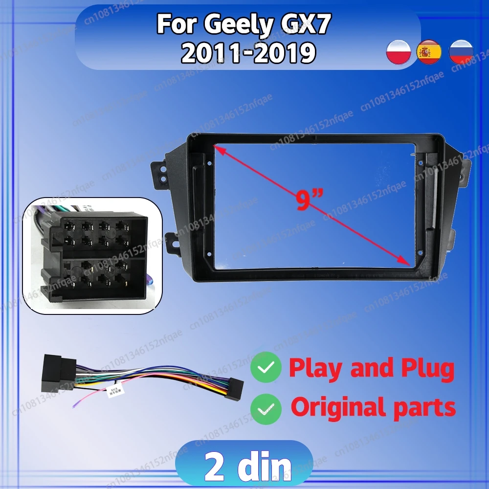 For Geely GX7 2011 - 2019 Car Radio Android DVD Stereo audio screen multimedia video frame cables Harness navigation adapter 9