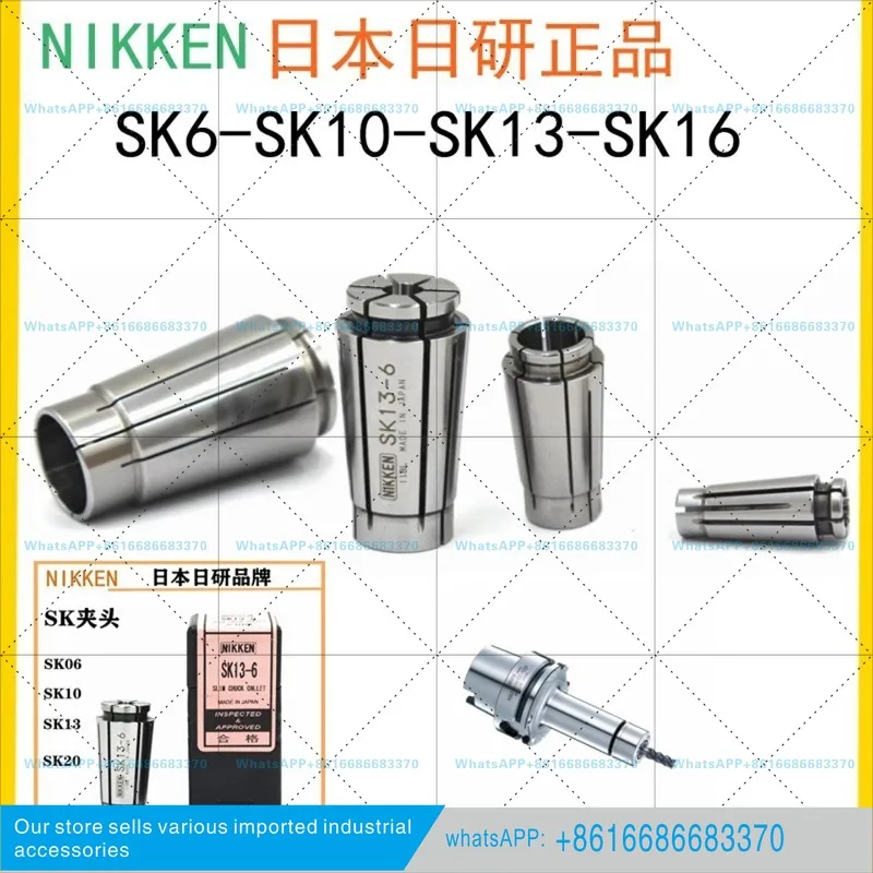 New Original Collet SK6 SK10 SK13 SK16