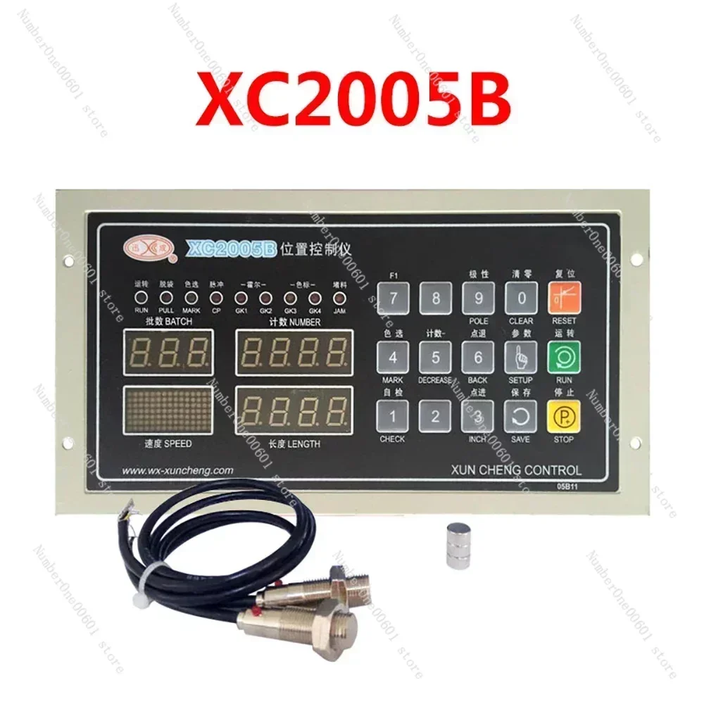 Controller di posizione 220V per macchina per la produzione di sacchetti XC2005B XC2006A XC2006B GD-2008 XC2001 XC2006D Y