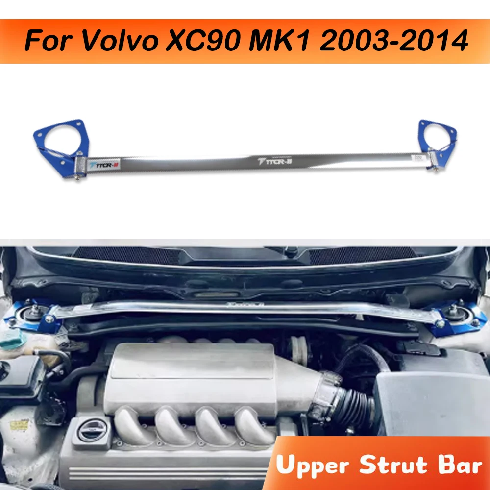 Front Upper Stabilizer Strut Bar For Volvo XC90 MK1 2003-2014 Engine STB Strut Tower Brace Suspension