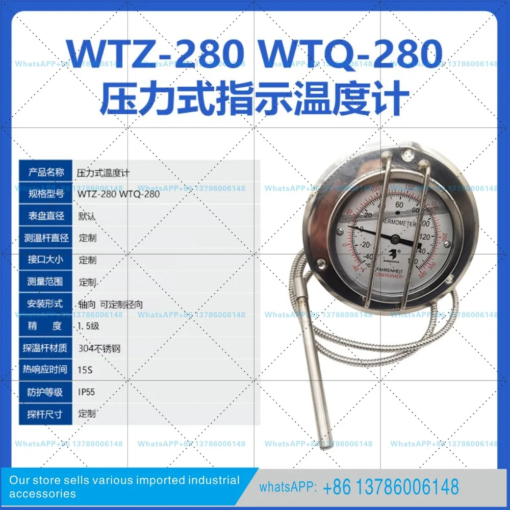 Tank refrigerated container -40-160 ° C with anti-collision rod bar pressure thermometer TK