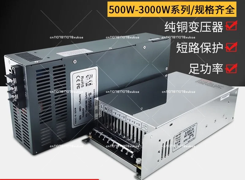 High Power Switching Power Supply S-1000W1500W2000W220V AC To 24V Adjustable Regulated DC Power Supply