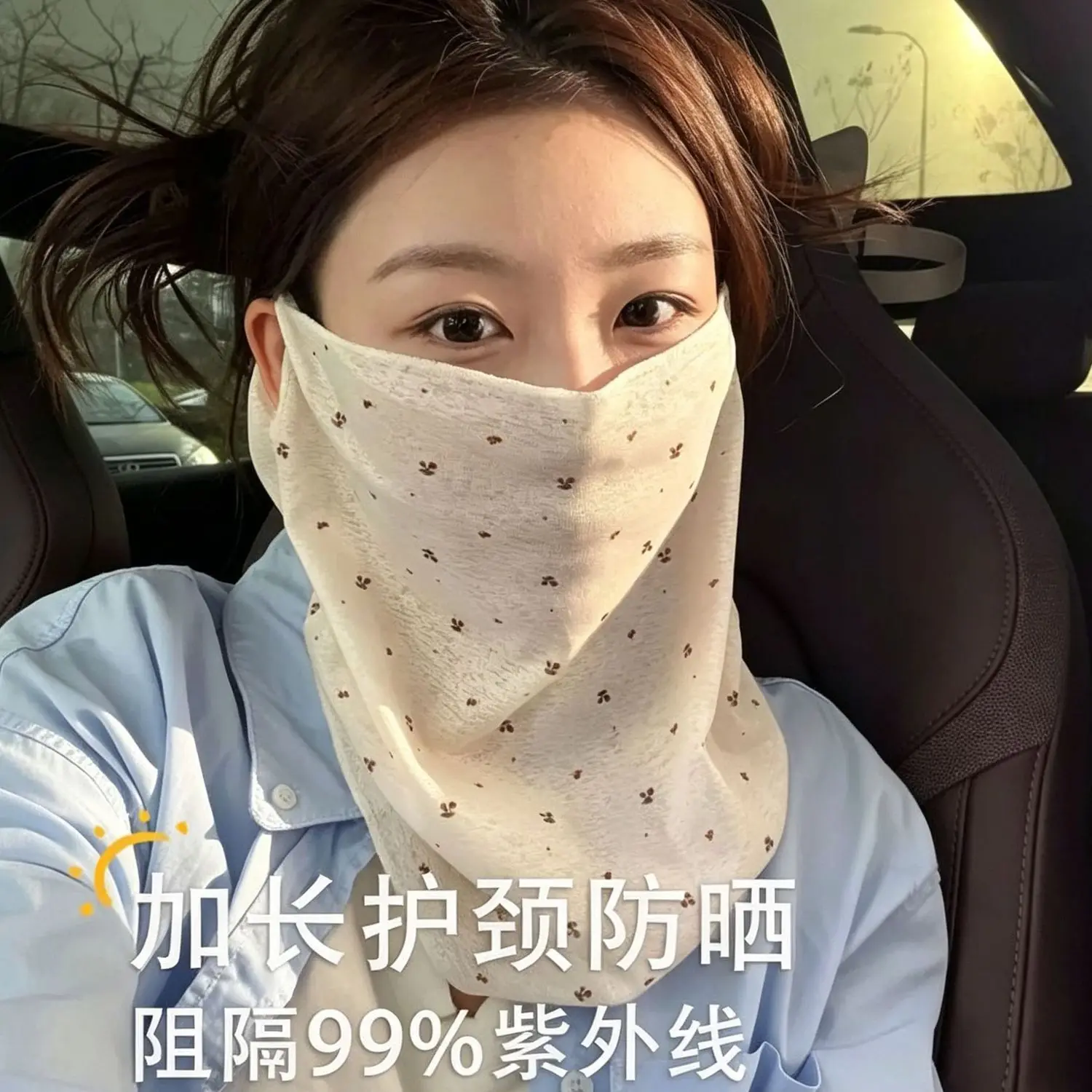 Summer Full Face Sunscreen Mask for Women Driving and Cycling, UV Resistant Scarf, Face Mask, Neck Protector Cover